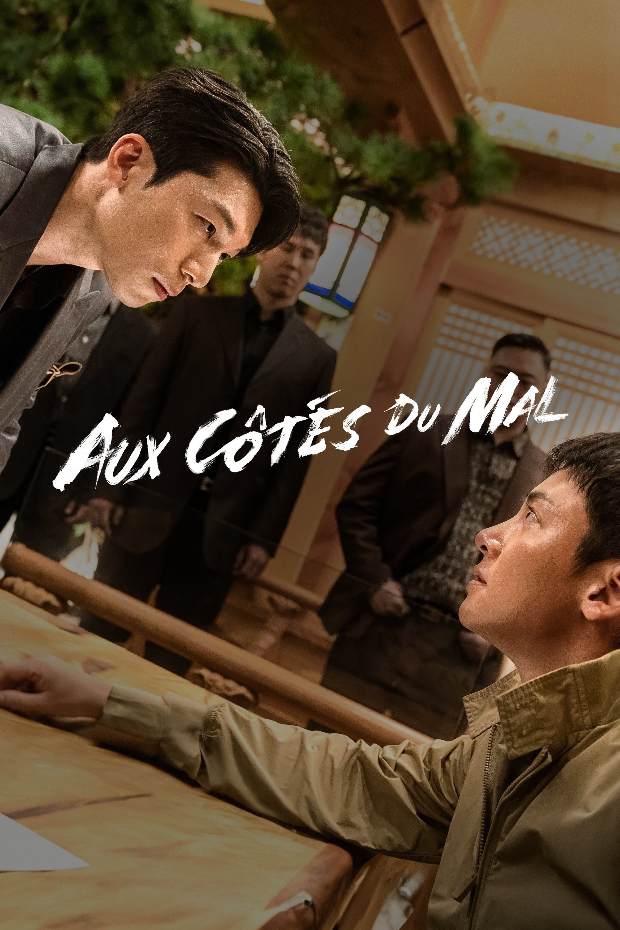 Aux côtés du mal - Han Dong-wook, Jang Min-seok · 2023