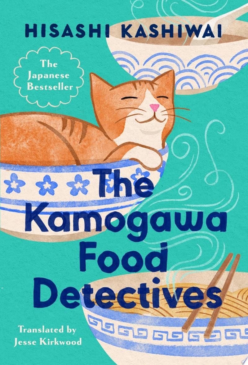 The Kamogawa Food Detectives - Hisashi Kashiwai · 2024