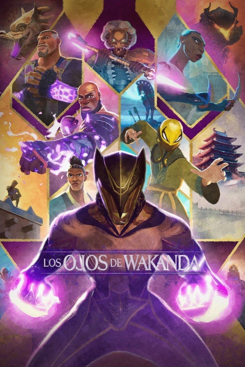 Los ojos de Wakanda - 2025