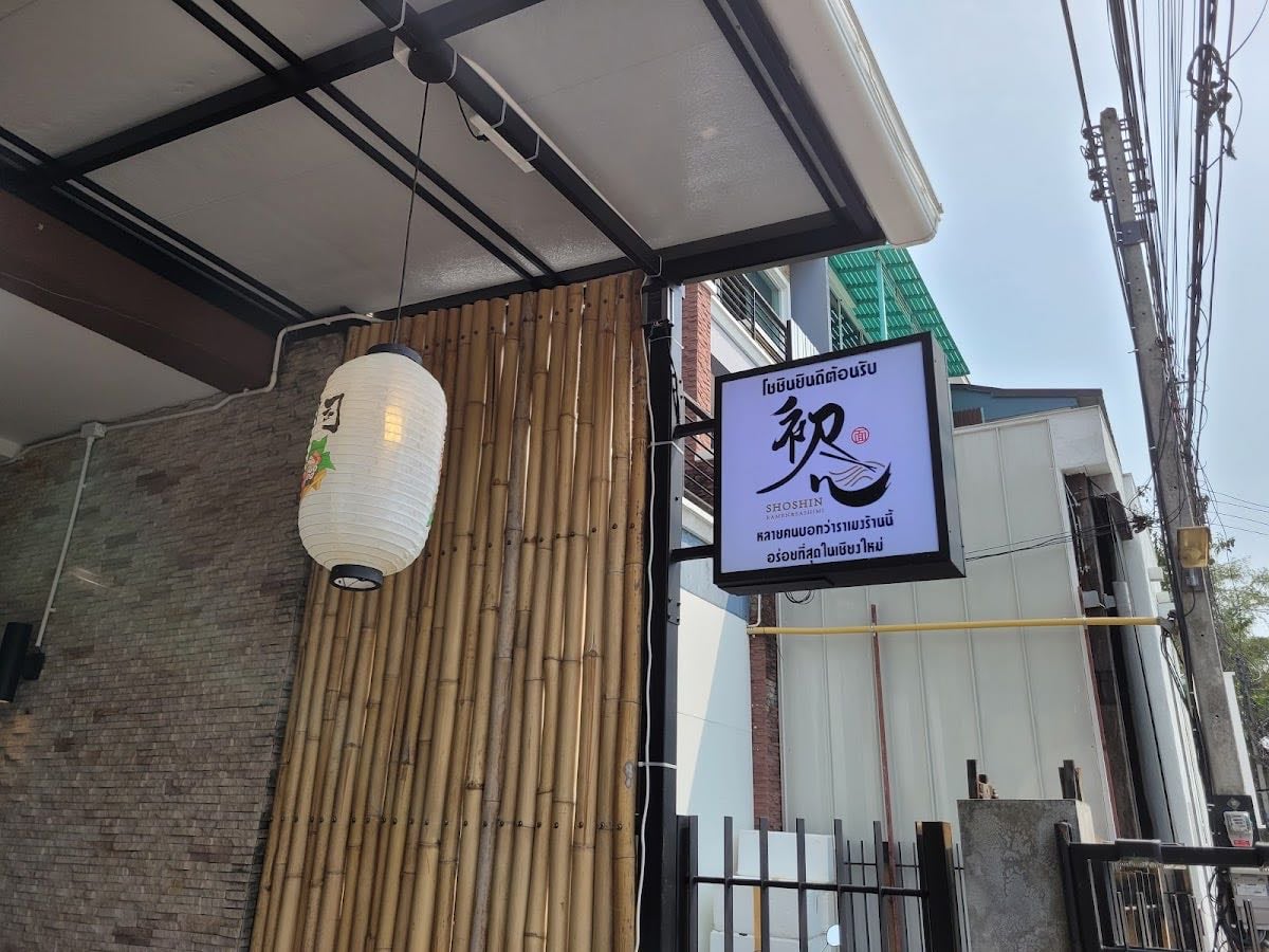 Shoshin Shokudo