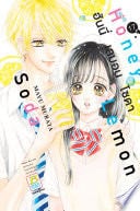 Honey Lemon Soda ฮันนี่ เลมอน โซดา 17 - MAYU MURATA