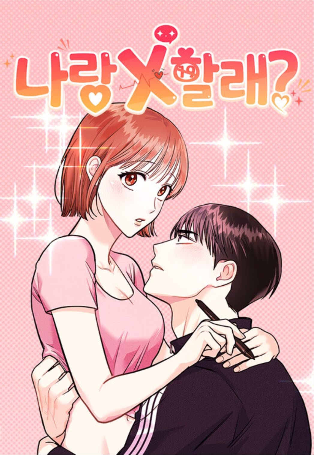 X กับฉันไหม
(Wanna Do X With Me?) - Jinja, JeongSaeng