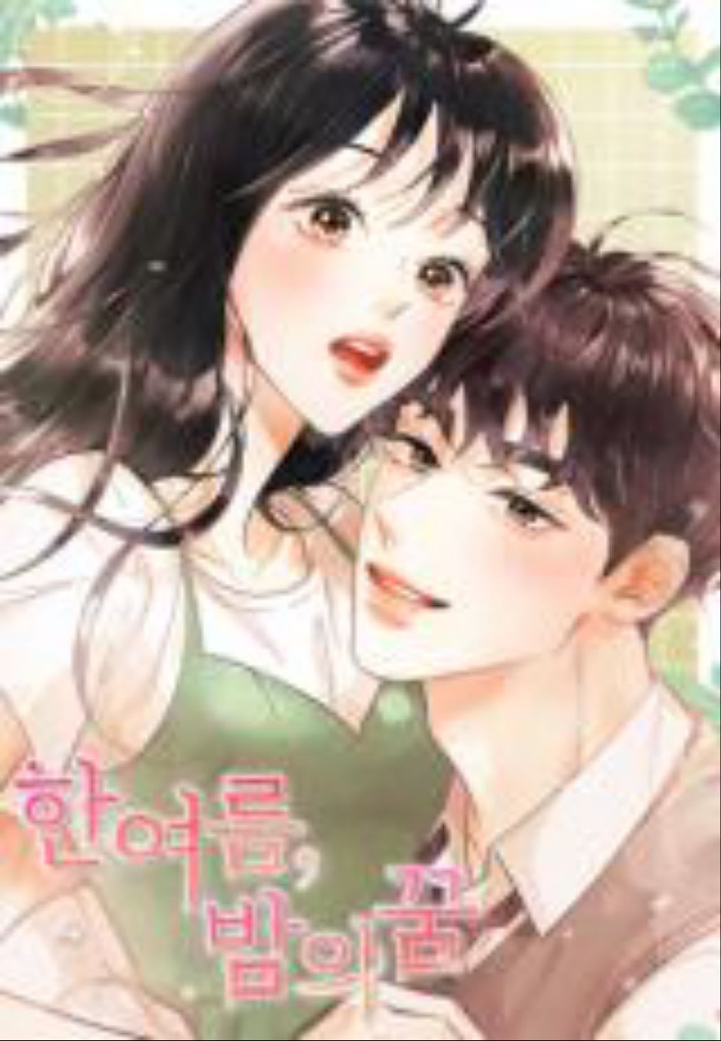 A Summer Night’s Dream
(ความฝันคืนฤดูร้อน) - Kim su bak, Kan
#fantasy #collegesetting #highschool
COMPLETED