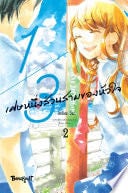 1/3 เศษหนึ่งส่วนสามของหัวใจ 2 - Kozue CHIBA