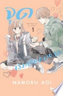 จุดเริ่มต้นของรัก The start of my story 1 - MAMORU AOI