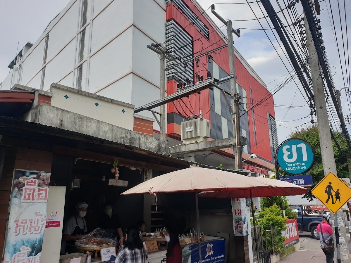 ร้านตือคาโคหน้าปรินส์