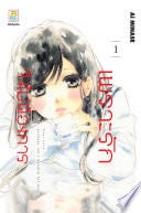 เพราะรักจึงไม่ต้องการ 1 - Ai MINASE