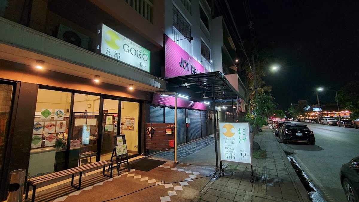 GORO Japanese Restaurant