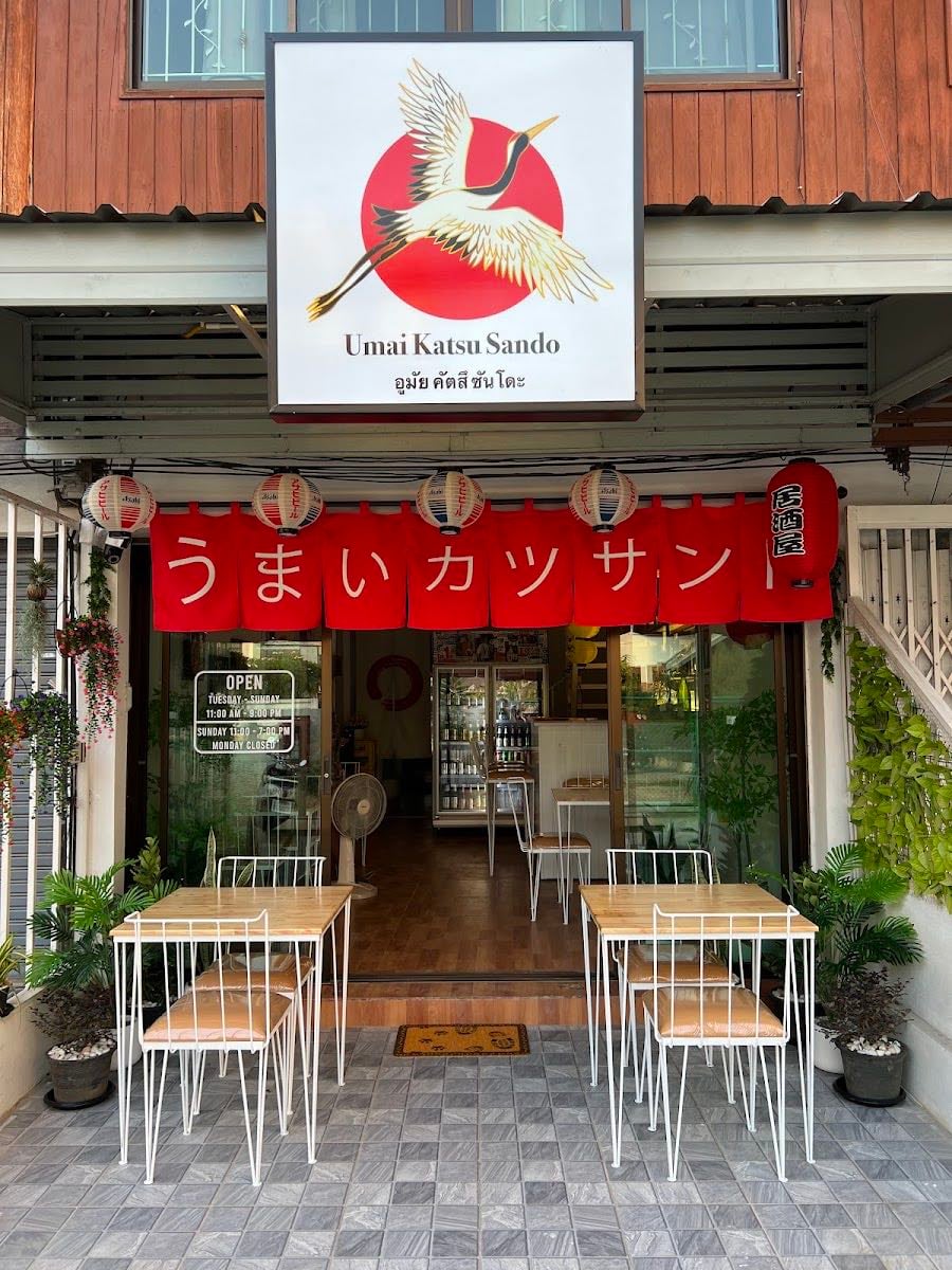 Umai Katsu Sando อูมัย คัตสึ ซันโดะ