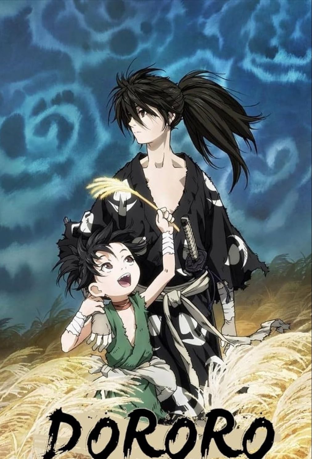 Dororo - 手塚治虫 · 2019