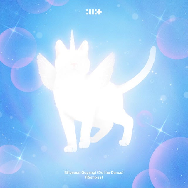 Billyeoon Goyangi (Do the Dance) (Sunlight Remix) - Song · ILLIT