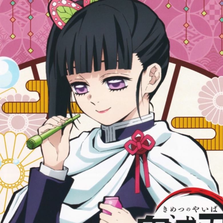 kanao tsuyuri - kimetsu no yaiba