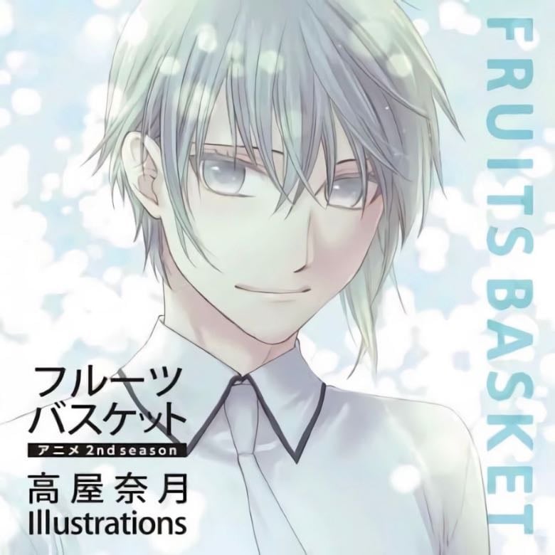 yuki sohma - fruits basket