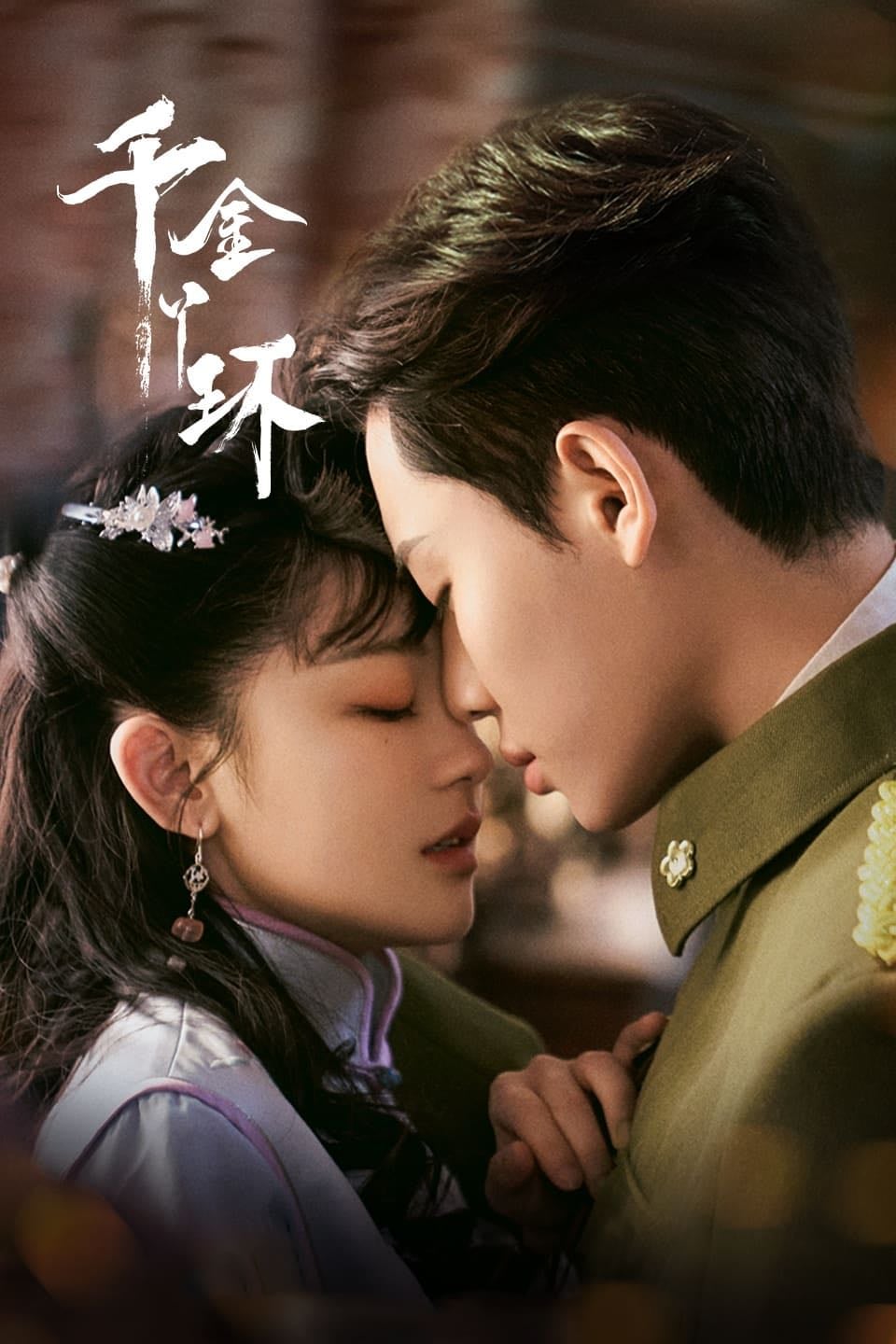 Maid's Revenge - Viki • 2022