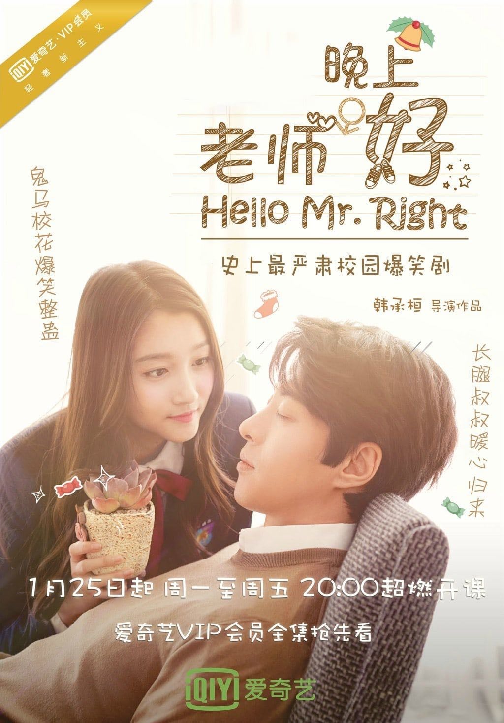 Hello Mr. Right - 2016