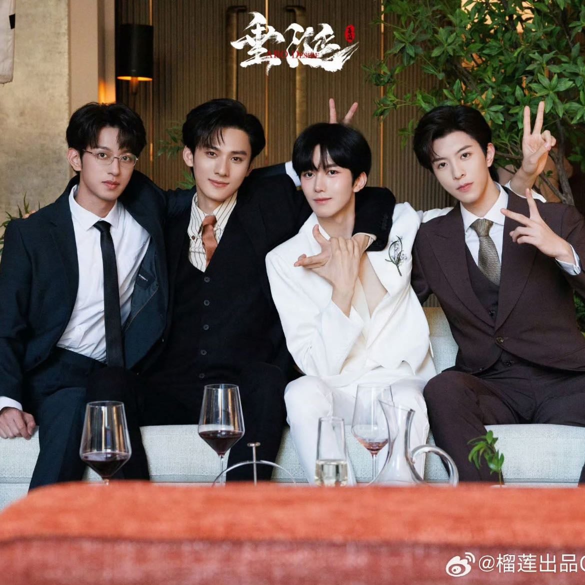 Desire the series - 2025