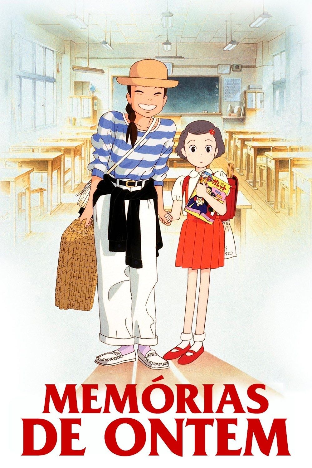 Memórias de Ontem - 高畑勲 · 1991
