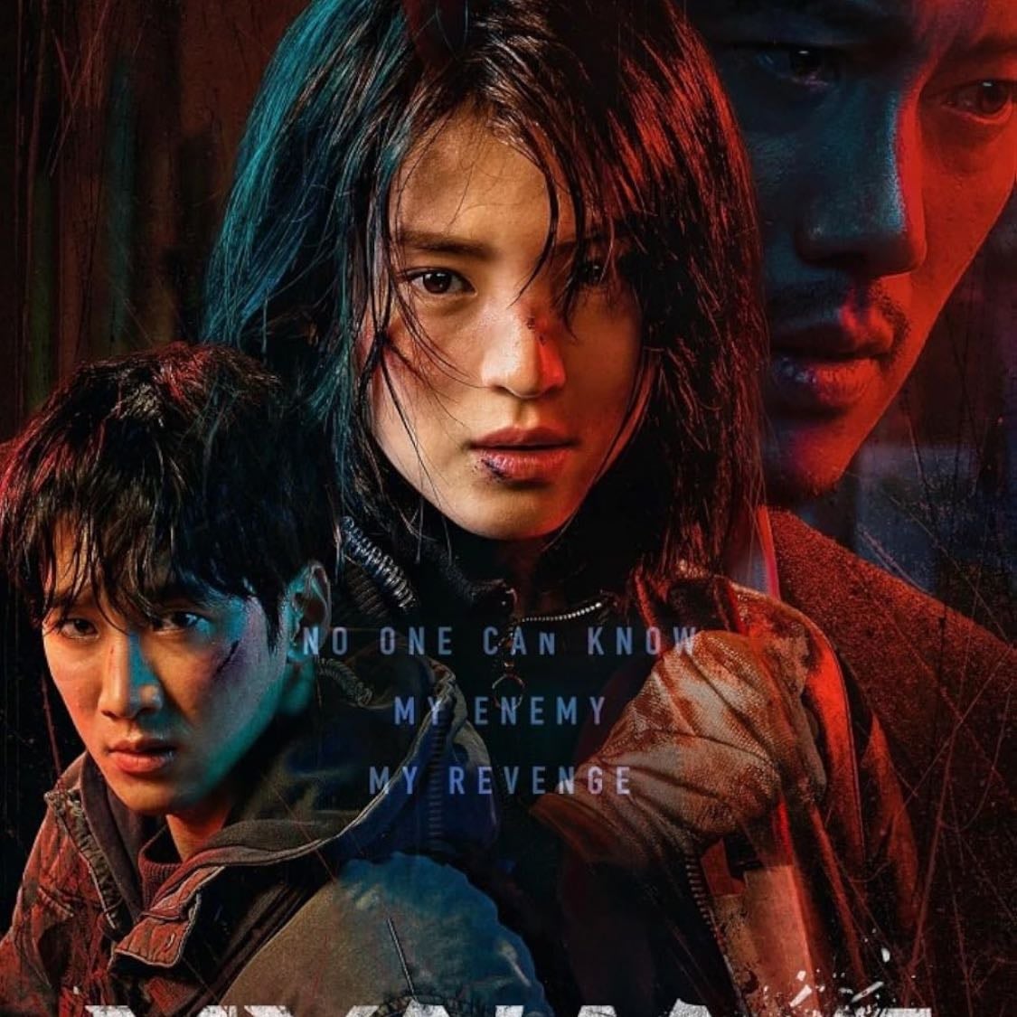 My Name - Kim Jin-min, Kim Ba-da · 2021
