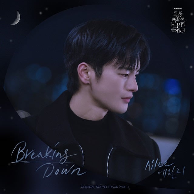 Breaking Down - Song · AILEE