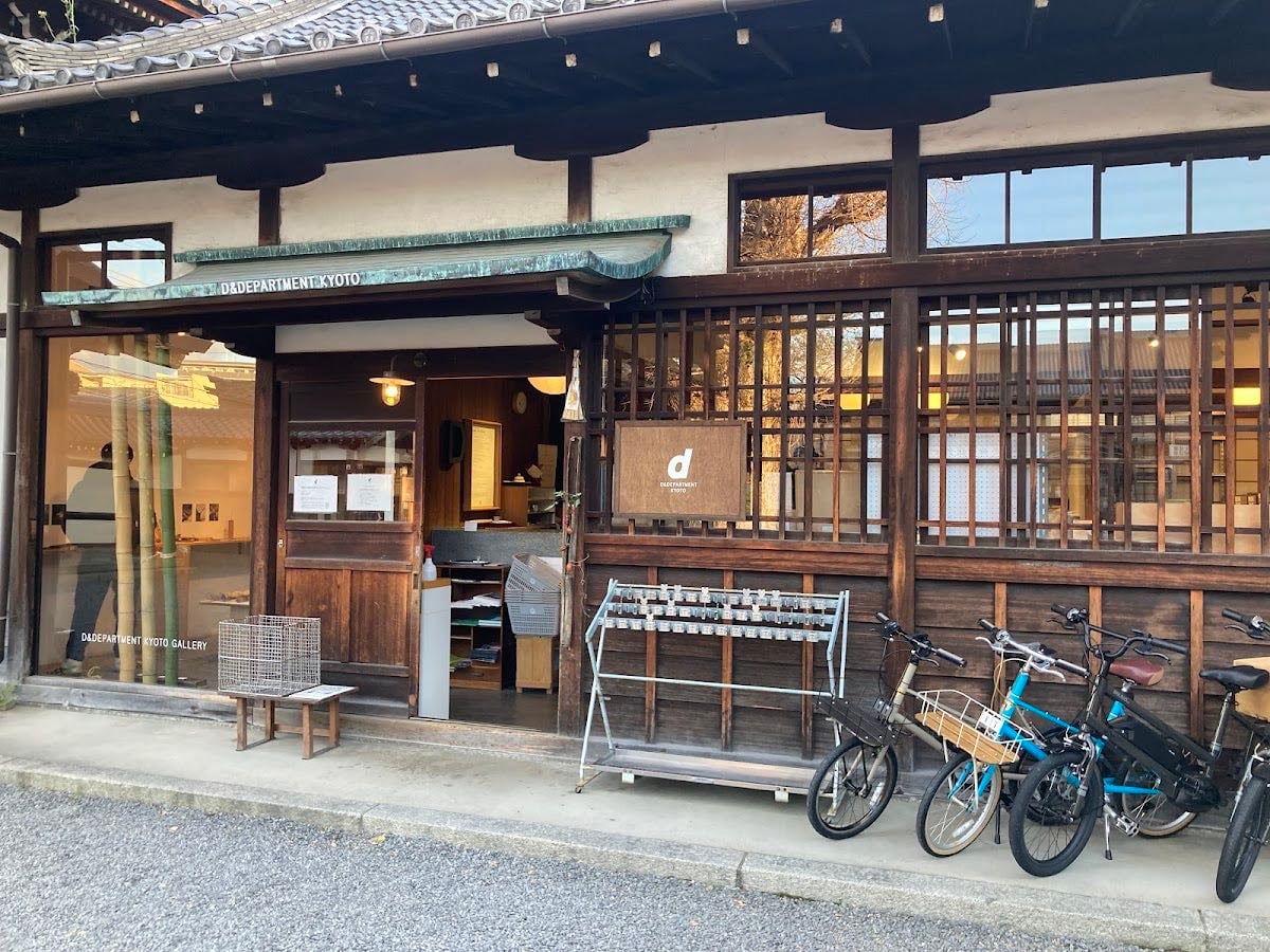 D&DEPARTMENT KYOTO