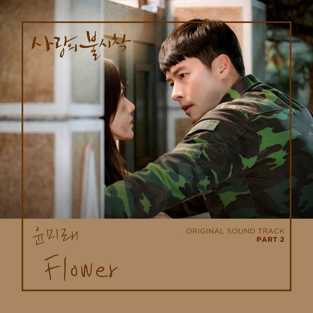 Flower - Song · YOON MIRAE