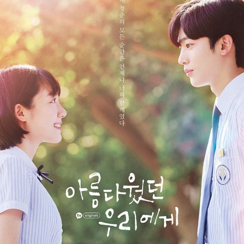A Love So Beautiful - Choi Yoo-Jung, Jang Yoo-Yeon · 2020
