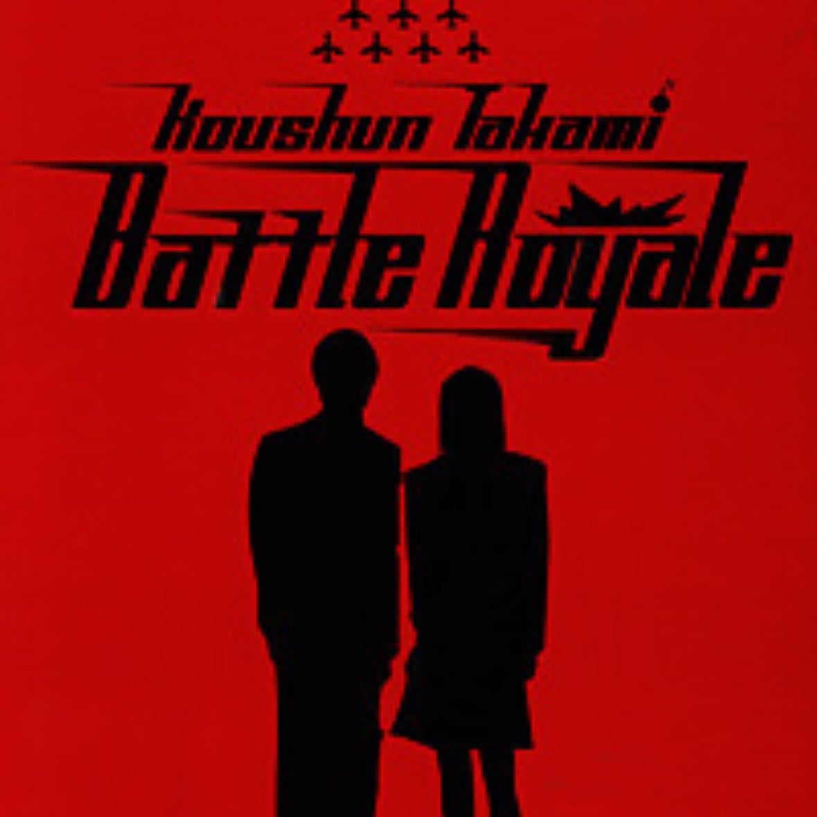 Battle Royale