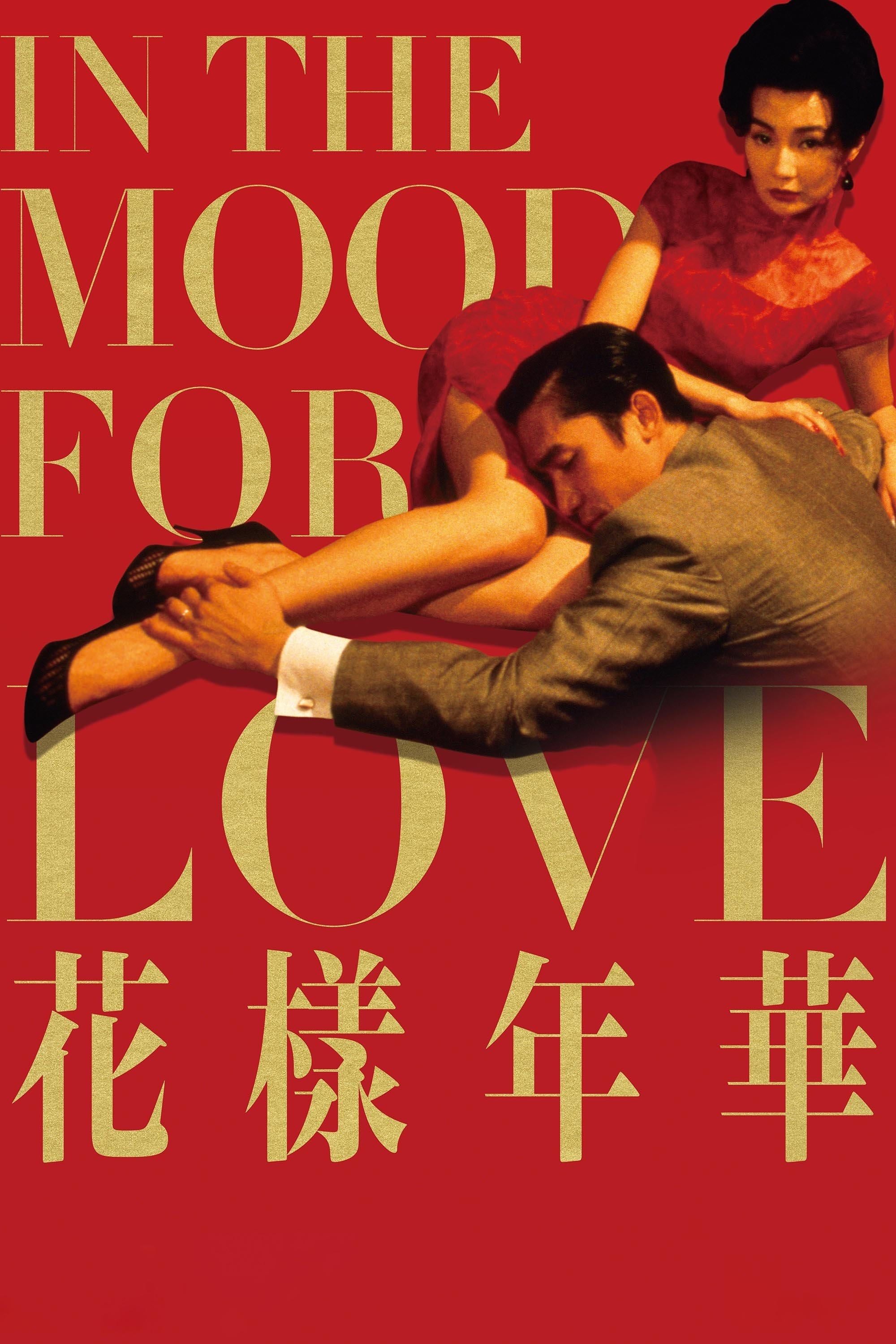 In the Mood for Love - Wong Kar-wai · 2000