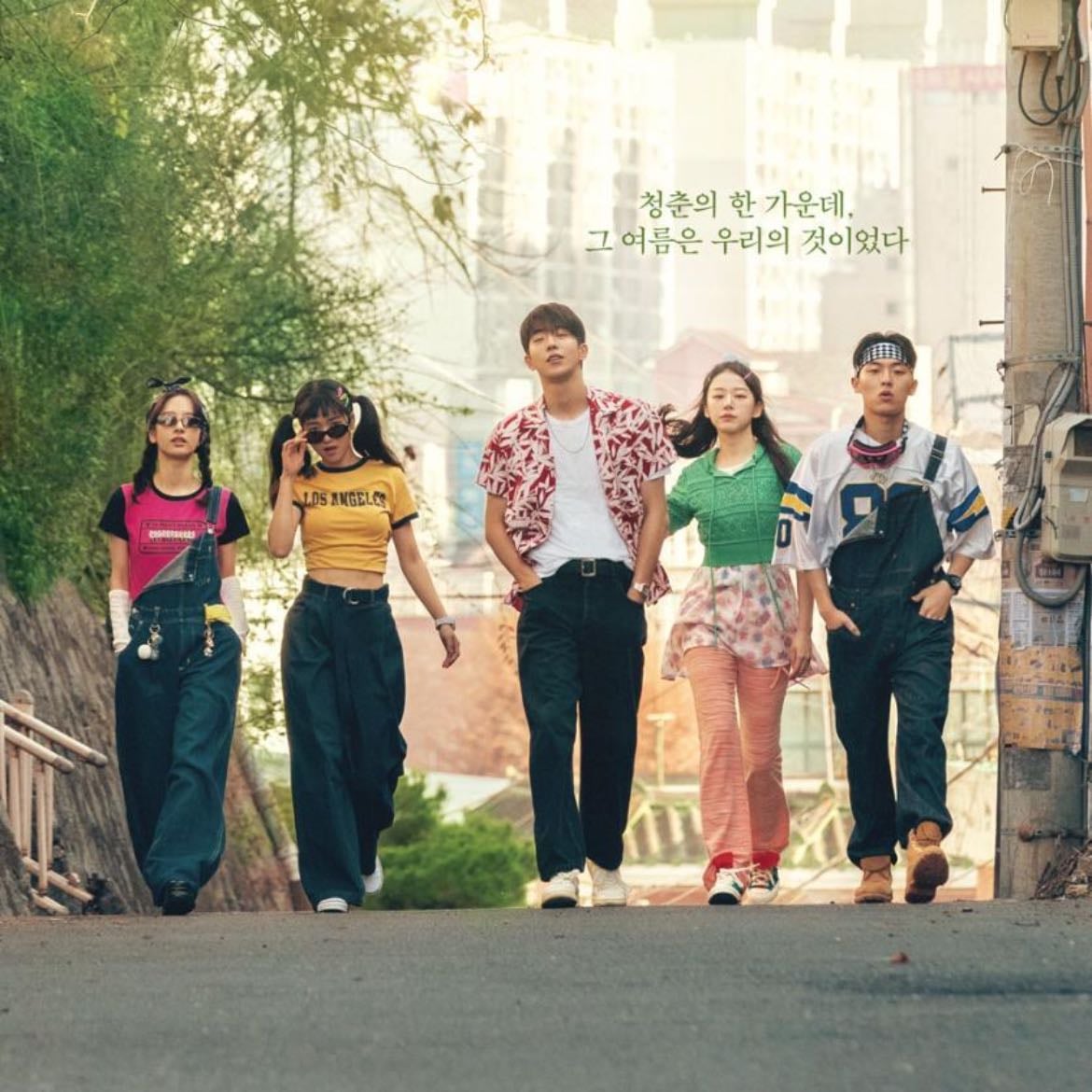 Veinticinco, veintiuno - 정지현, Kwon Do-eun · 2022
