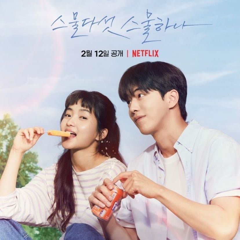 Twenty Five Twenty One - Jung Jee-hyun, Kwon Do-eun · 2022