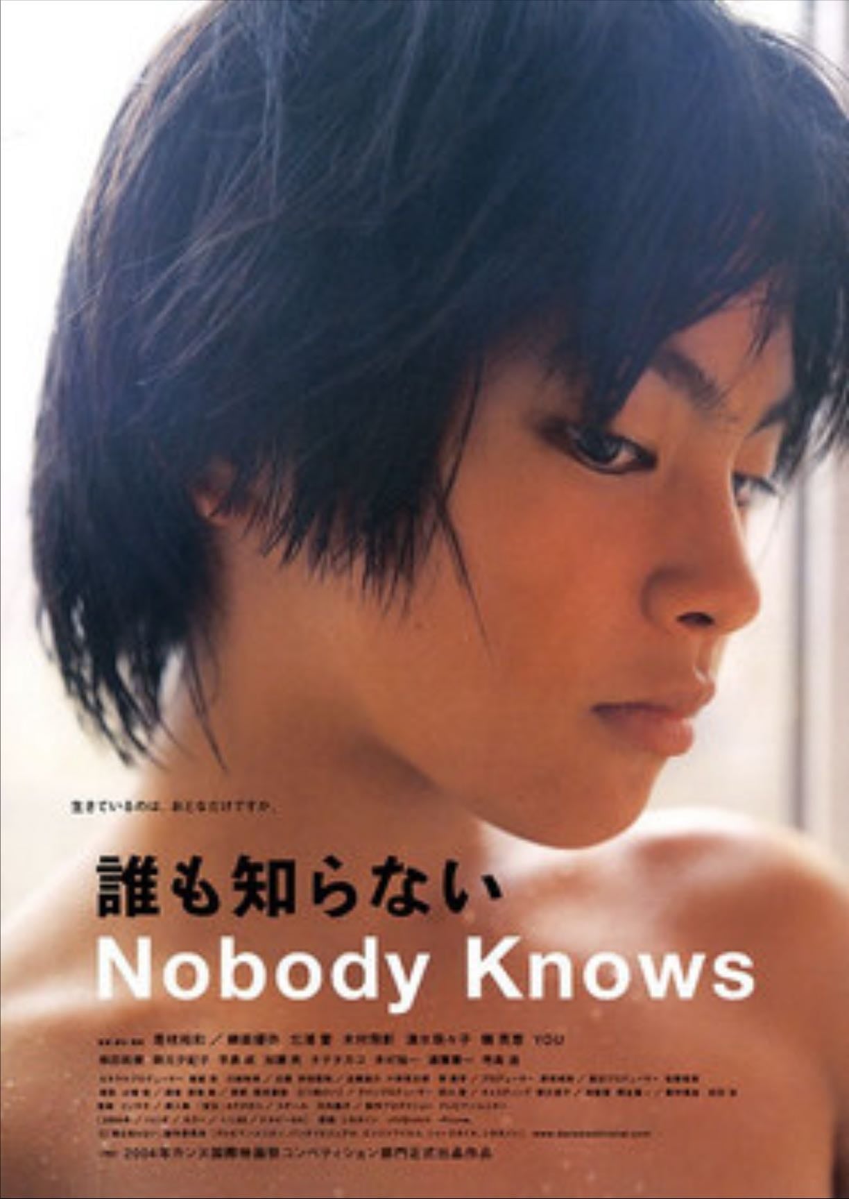Nobody knows