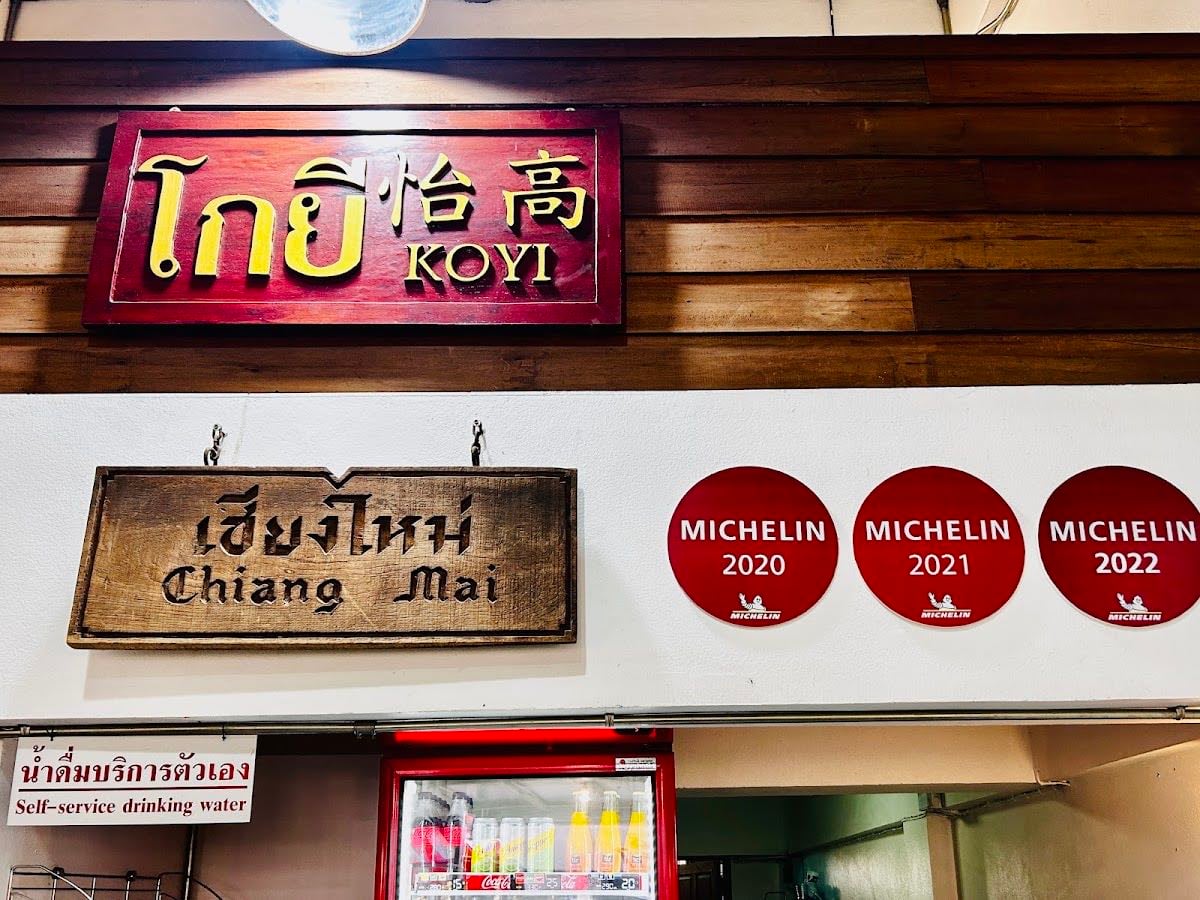 Koyi Chicken Rice