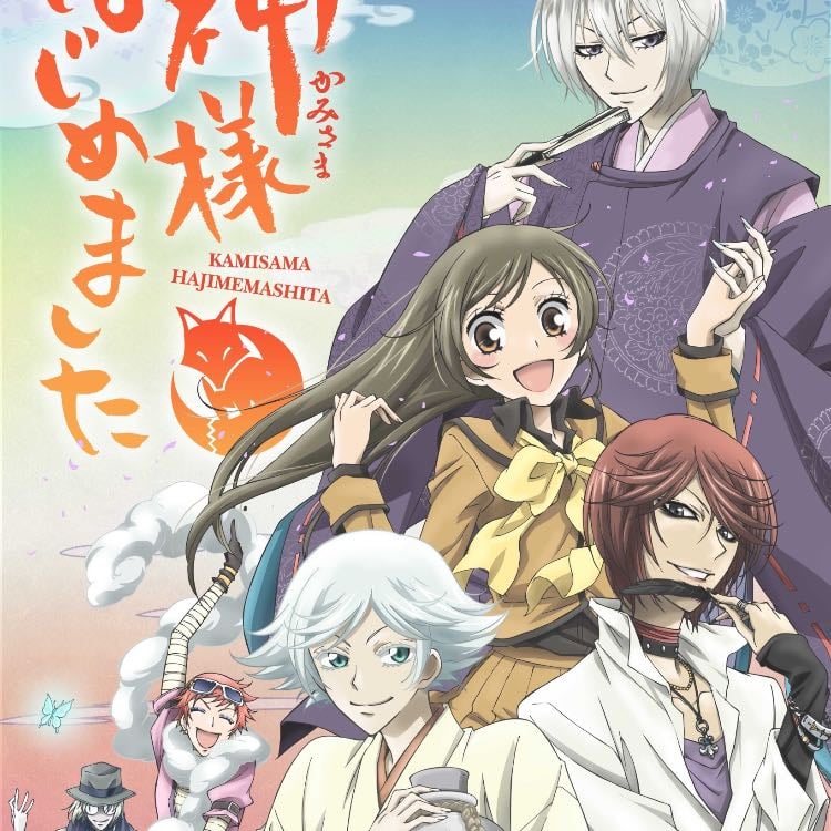 Kamisama hajimemashita - 2012