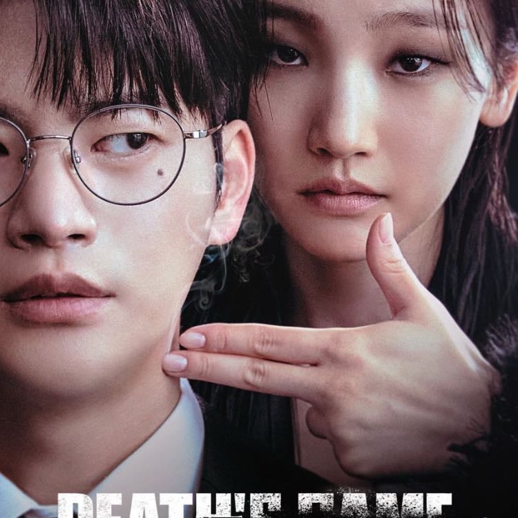 Death's Game - 2023