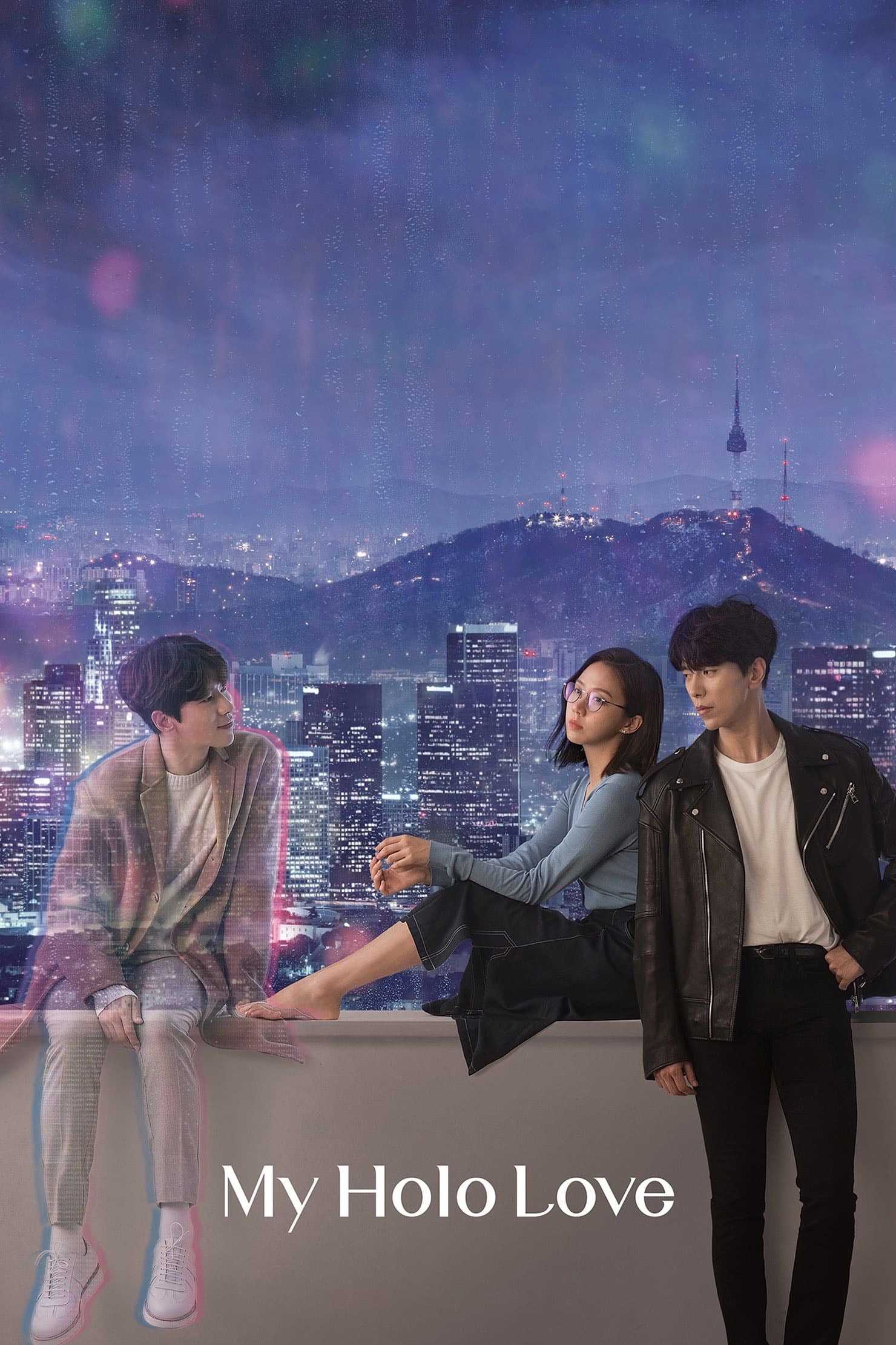 My Holo Love - Ryu Yong-jae, Lee Sang-yeop · 2020