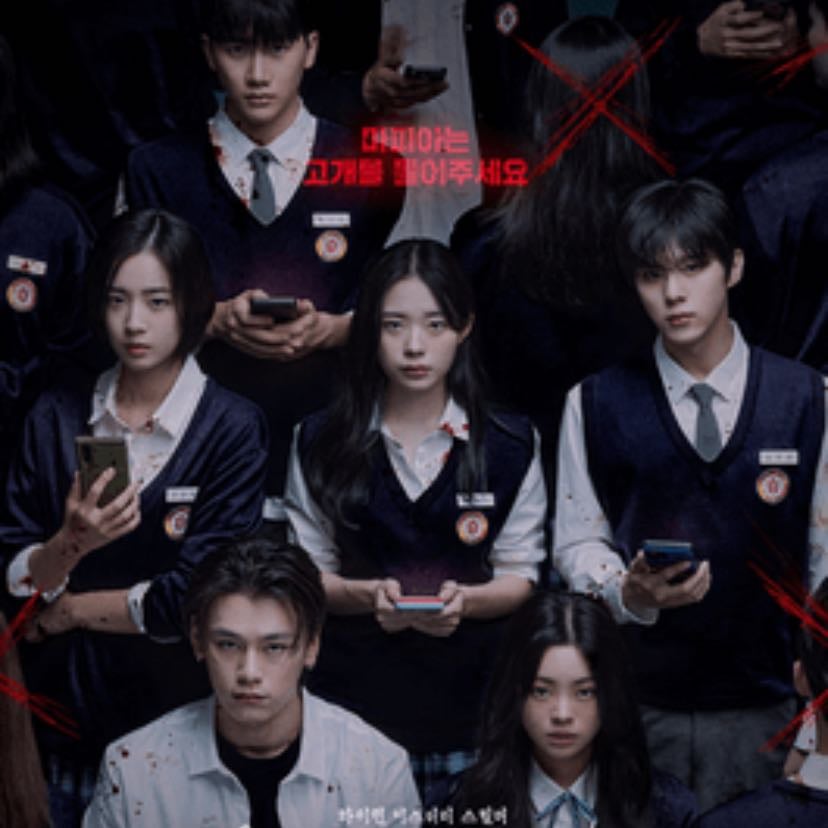 Night Has Come - Lim Dae-wung · 2023