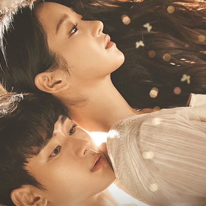Está bien no estar bien - Park Shin-woo, 조용 · 2020