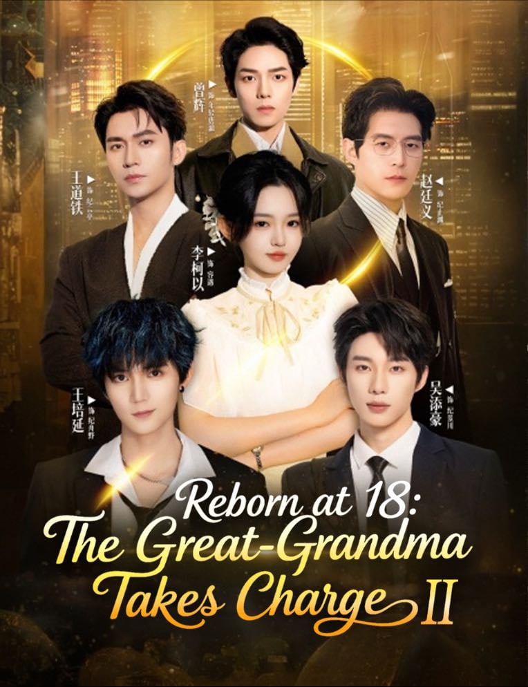 Reborn at 18 The Great-Grandma Takes Charge II