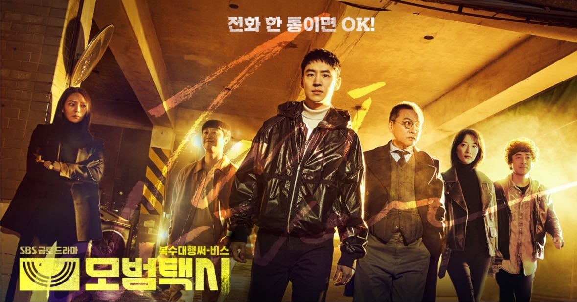Taxi Driver (thriller/crimes) - Lee Ok-gyu · 2021