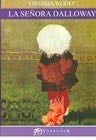 Señora Dalloway - Woolf Virginia · 2014