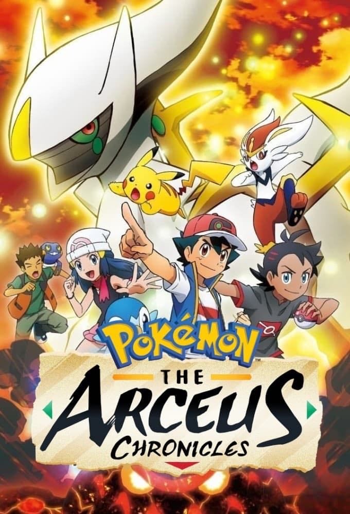 Pokémon: The Arceus Chronicles - 2022