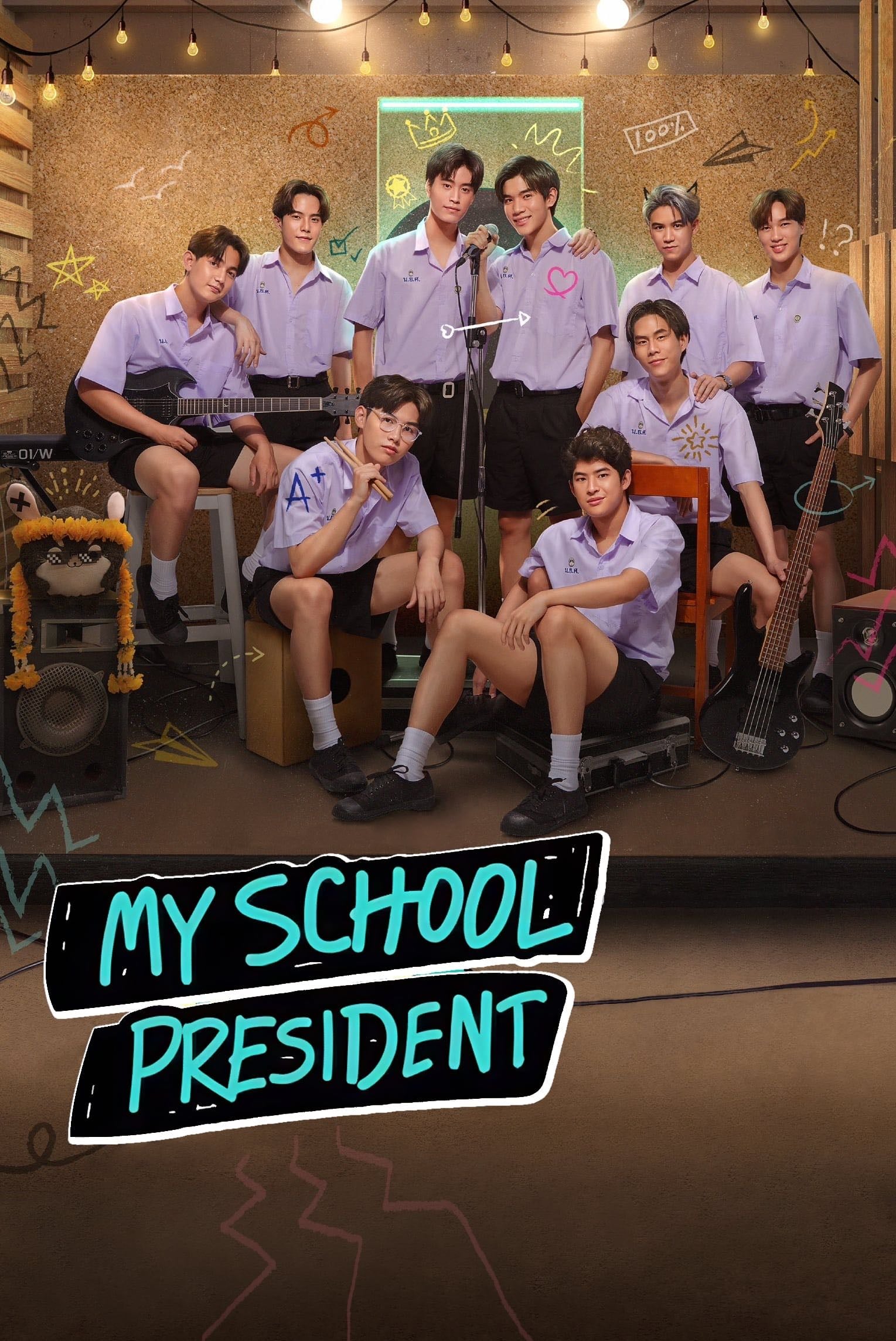 My School President - 2022