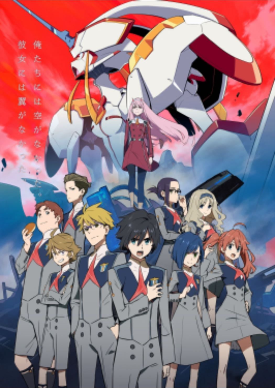 DARLING in the FRANXX - 2018