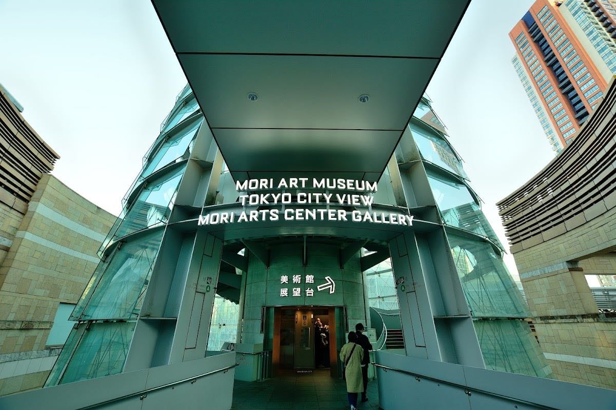 Mori Modern Art Museum