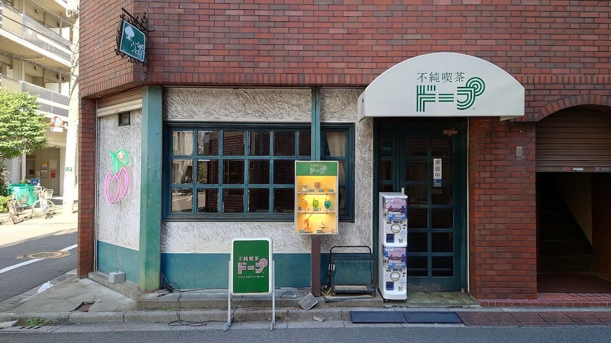 Dope Ueno-Okachimachi