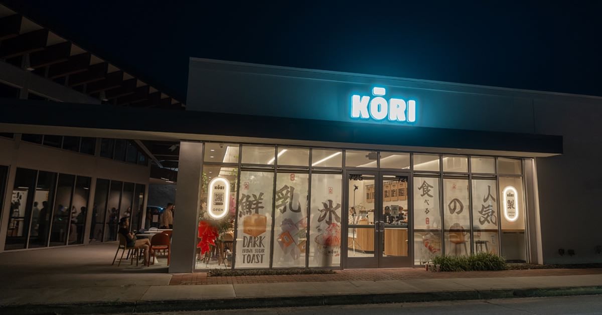 KŌRI BAKERY & DESSERT