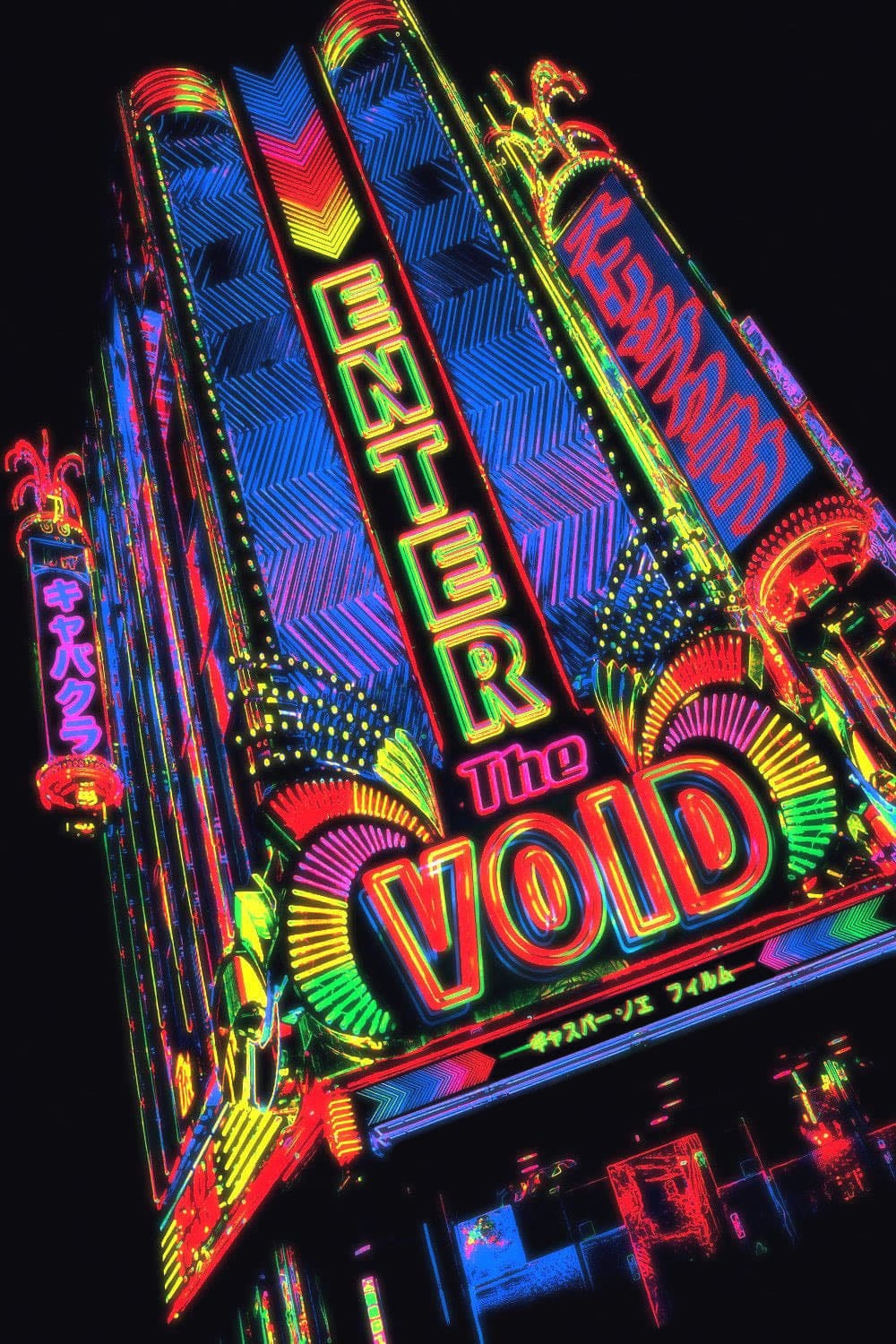 Enter the Void - Gaspar Noé · 2009