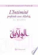 L'Intimité profonde avec Allah (AL-WILÂYA) - Al Bayyinah - Ibn Rajab Al Hanbali, Al Bayyinah · 2018