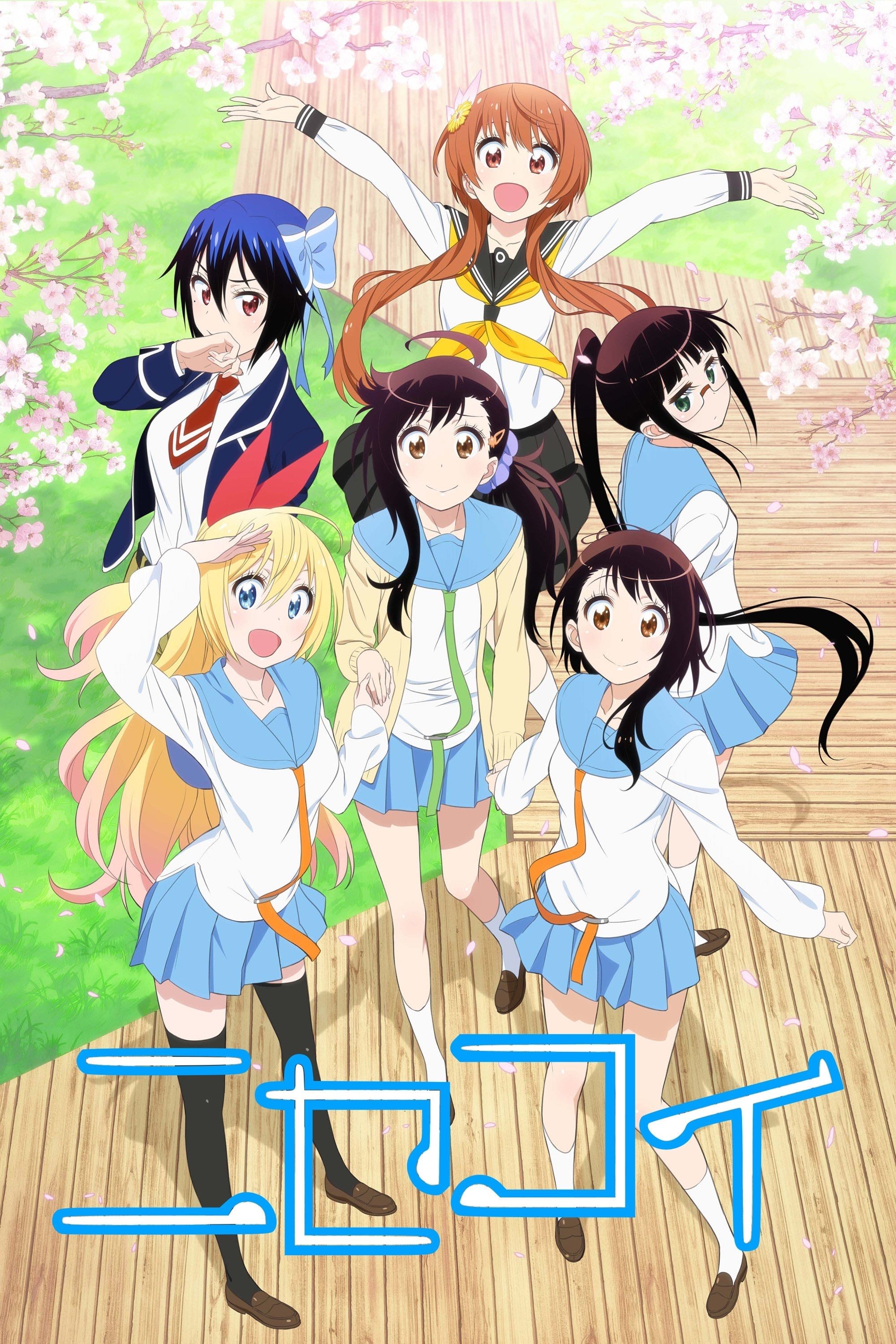 Nisekoi : False Love - 2014