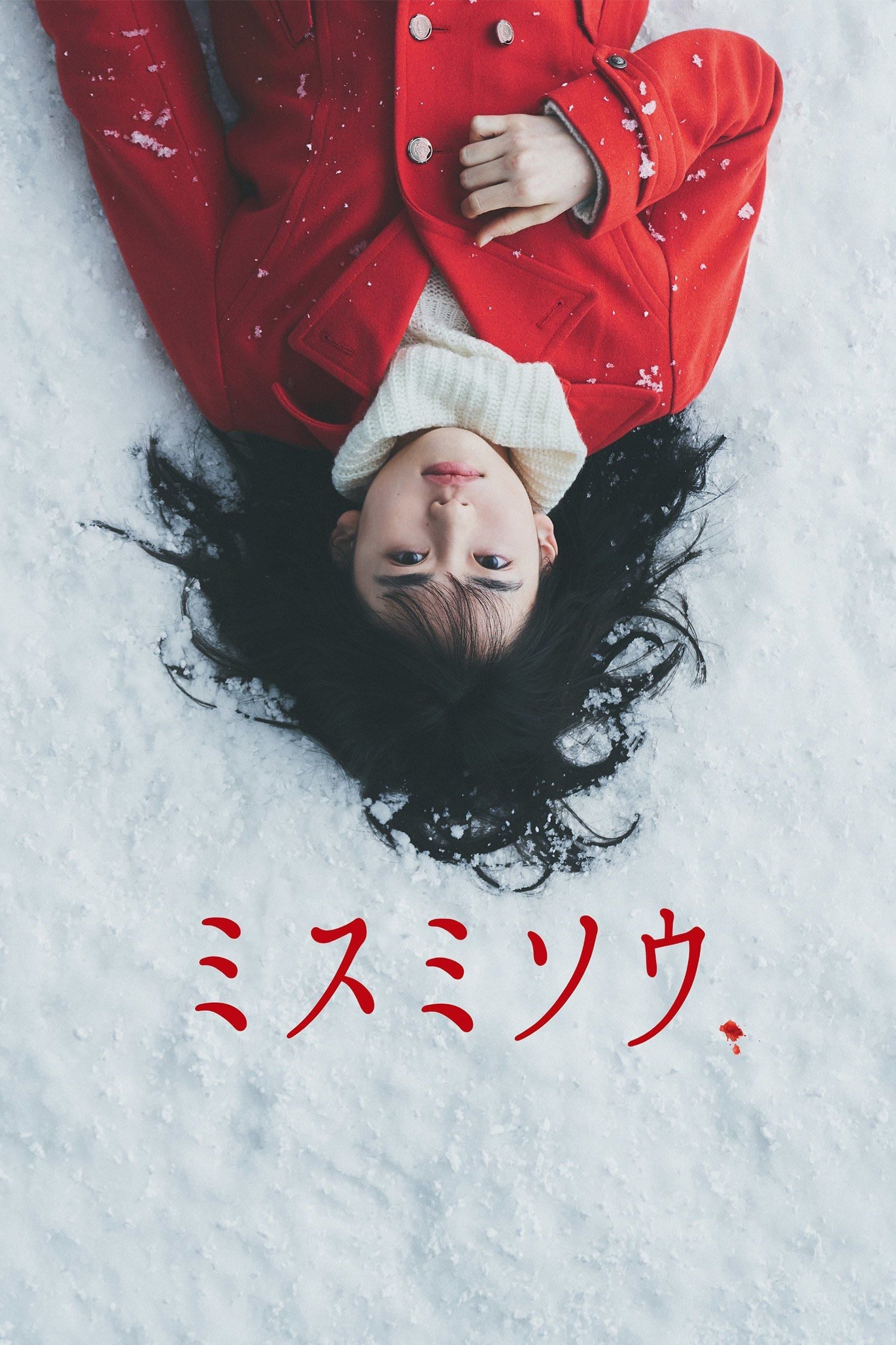 Liverleaf - 内藤瑛亮 · 2018